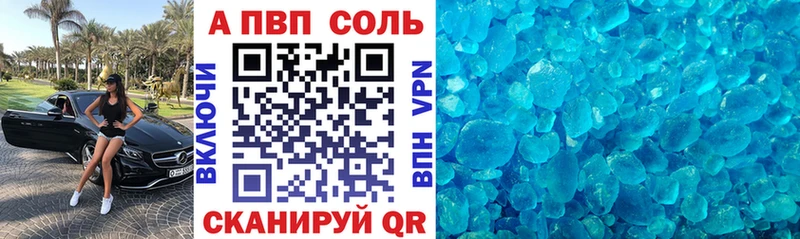 А ПВП крисы CK площадка официальный сайт Сорочинск