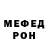 Меф VHQ Bomfunk MCS