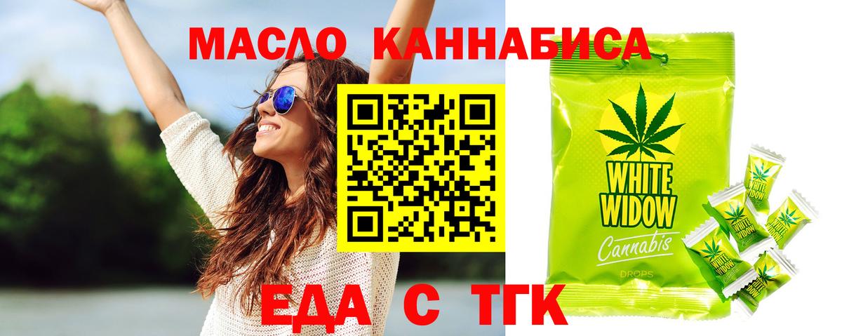 Бутират Сорочинск