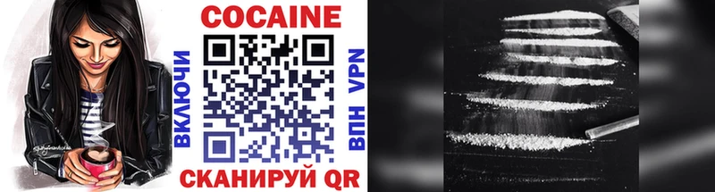 Cocaine Перу  где можно купить   Сорочинск 