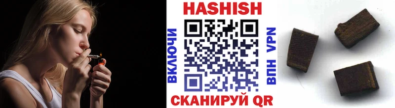 ГАШ VHQ  закладки  Сорочинск 