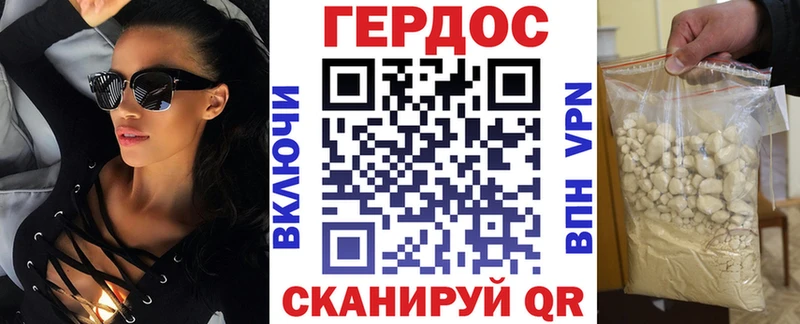 купить наркотики цена  Сорочинск  нарко площадка формула  Героин гречка 