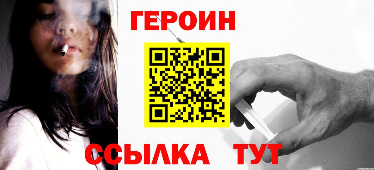 Сорочинск  МДМА  Купить наркотики  Бошки Шишки  КОКАИН  Вход с VPN  ГАШ  МЕФ кристаллы 