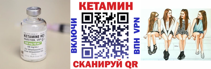 blacksprut маркетплейс  Сорочинск  КЕТАМИН VHQ 