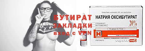дмт Армянск