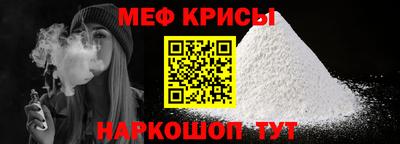 синтетический гашиш Магнитогорск
