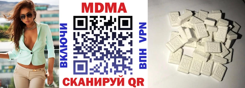 MDMA crystal Сорочинск