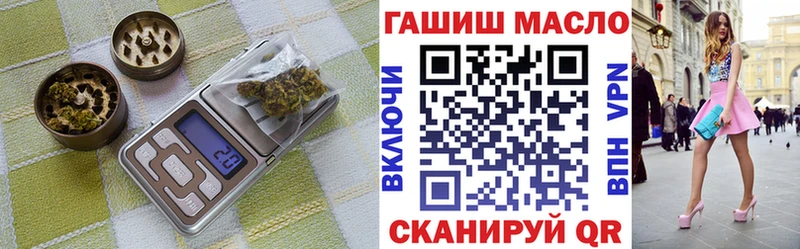 ТГК Wax Сорочинск
