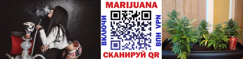 Марихуана White Widow  ссылка на мегу маркетплейс  Сорочинск 